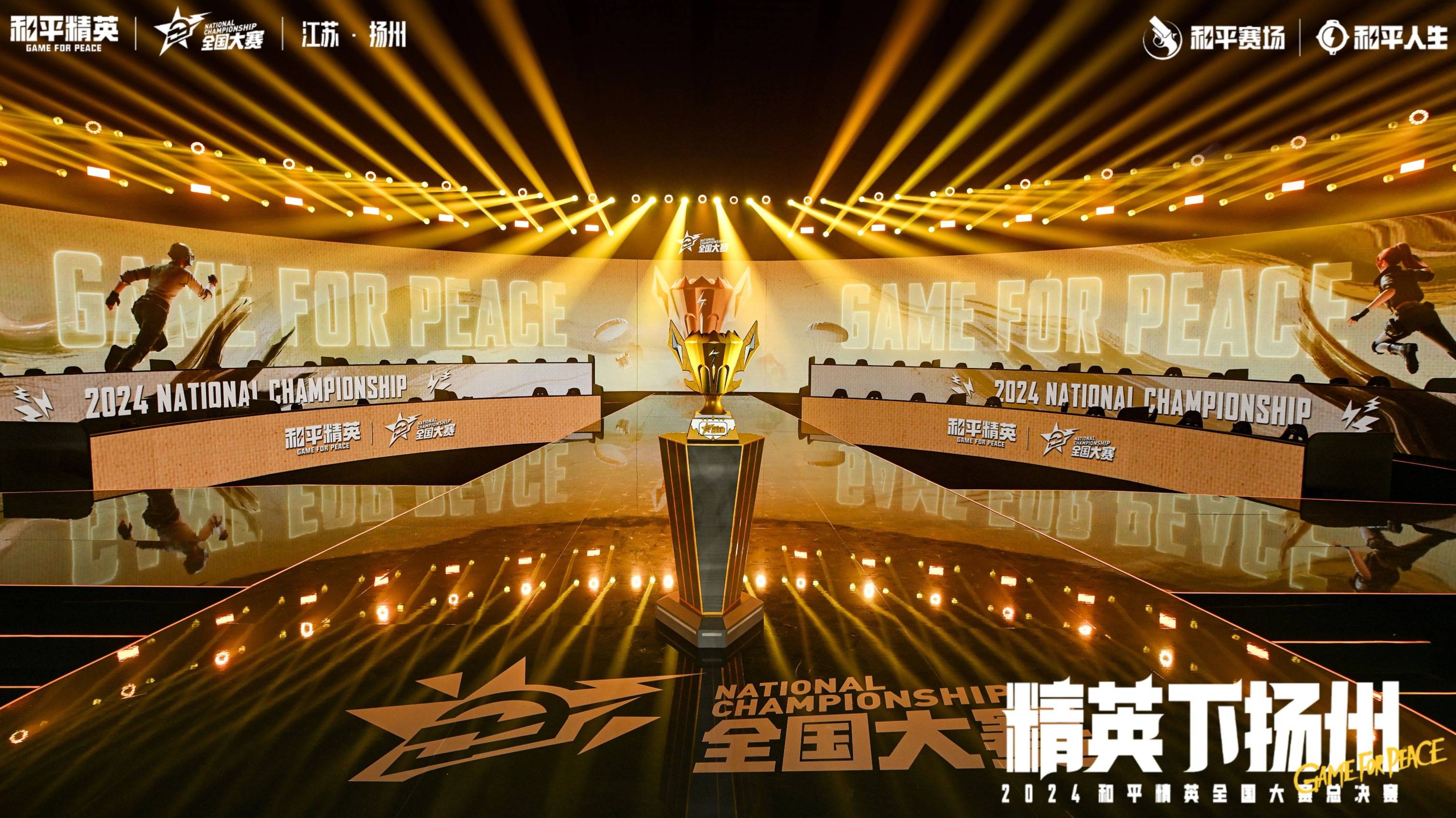 关于全球范围内的精英赛事备受球迷热捧,稳步上升的信息 关于全球范围内的精英赛事备受球迷热捧,稳步上升的信息