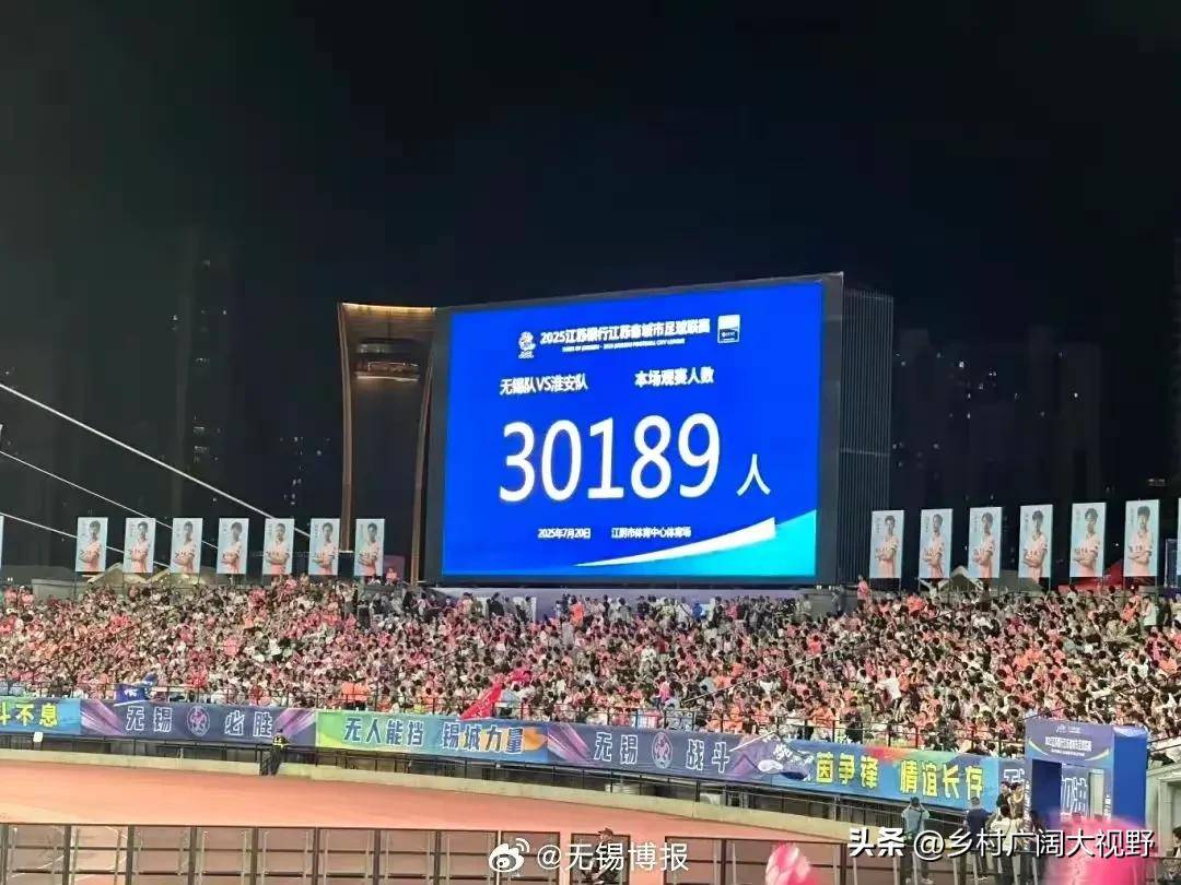 关于全球范围内的精英赛事备受球迷热捧,稳步上升的信息 关于全球范围内的精英赛事备受球迷热捧,稳步上升的信息