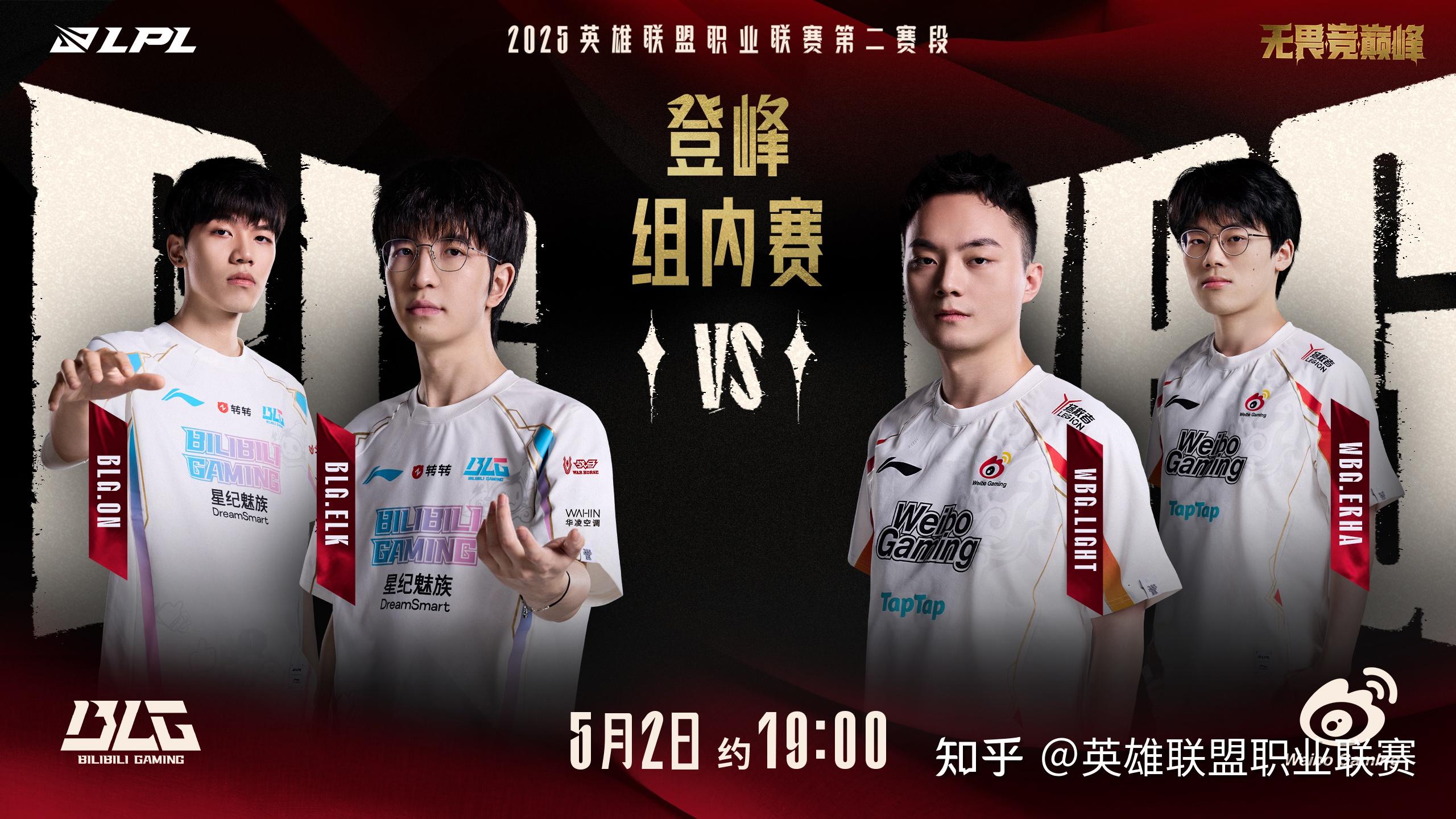 包含DRX鏖战V5，Peanut关键团战开团秒人激烈交锋半决赛，强势挺进下一轮的词条