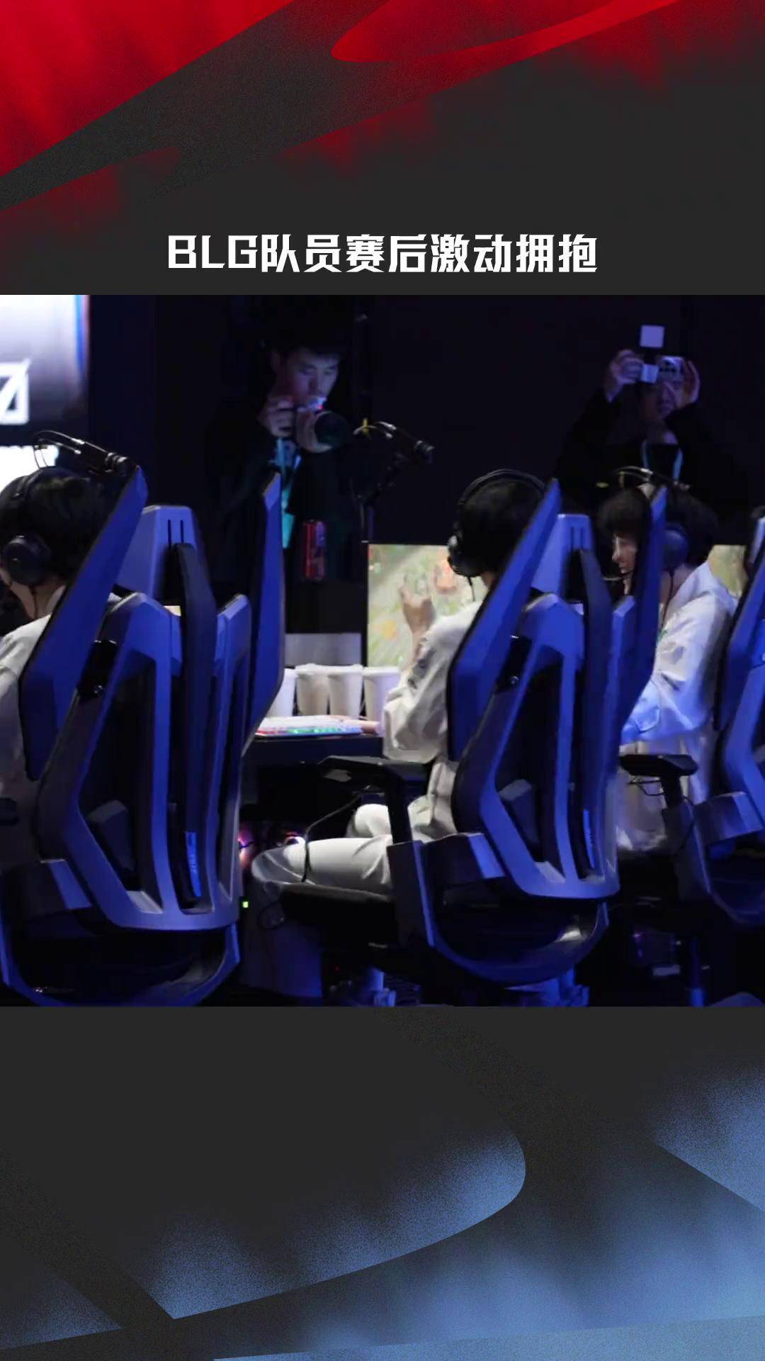 包含WBG横扫BLG,Gumayusi开启传奇时刻焦点之战小组赛,点燃全场激情的词条 包含WBG横扫BLG,Gumayusi开启传奇时刻焦点之战小组赛,点燃全场激情的词条