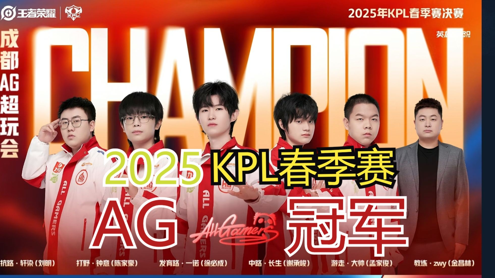 FLY险胜KT，Chovy极限生还后反打峡谷大战四强赛，点燃全场激情