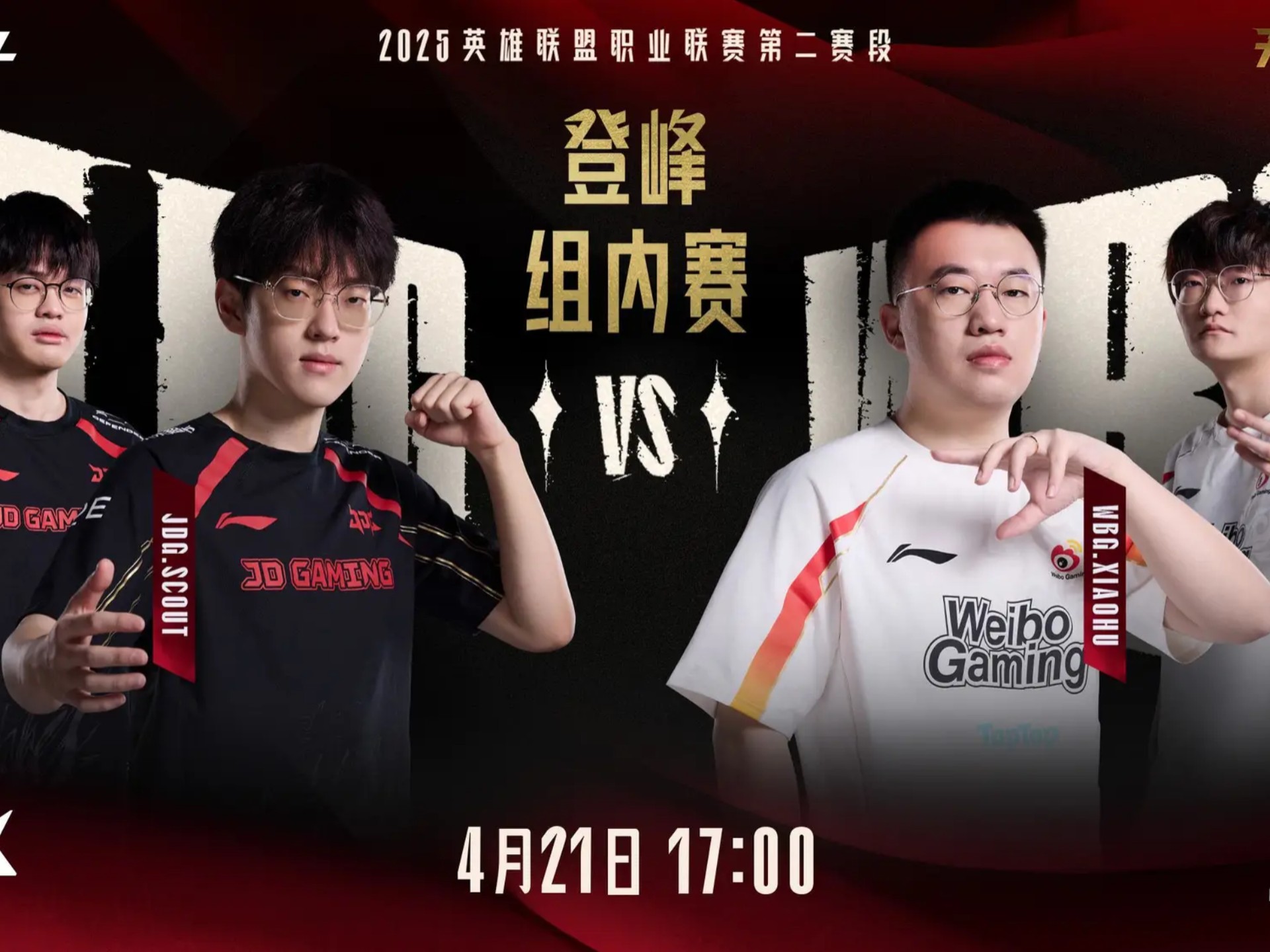 SHR绝杀TSM,Lehends操刀奇招英雄翻盘顶尖较量入围赛,引爆全场热议 SHR绝杀TSM,Lehends操刀奇招英雄翻盘顶尖较量入围赛,引爆全场热议