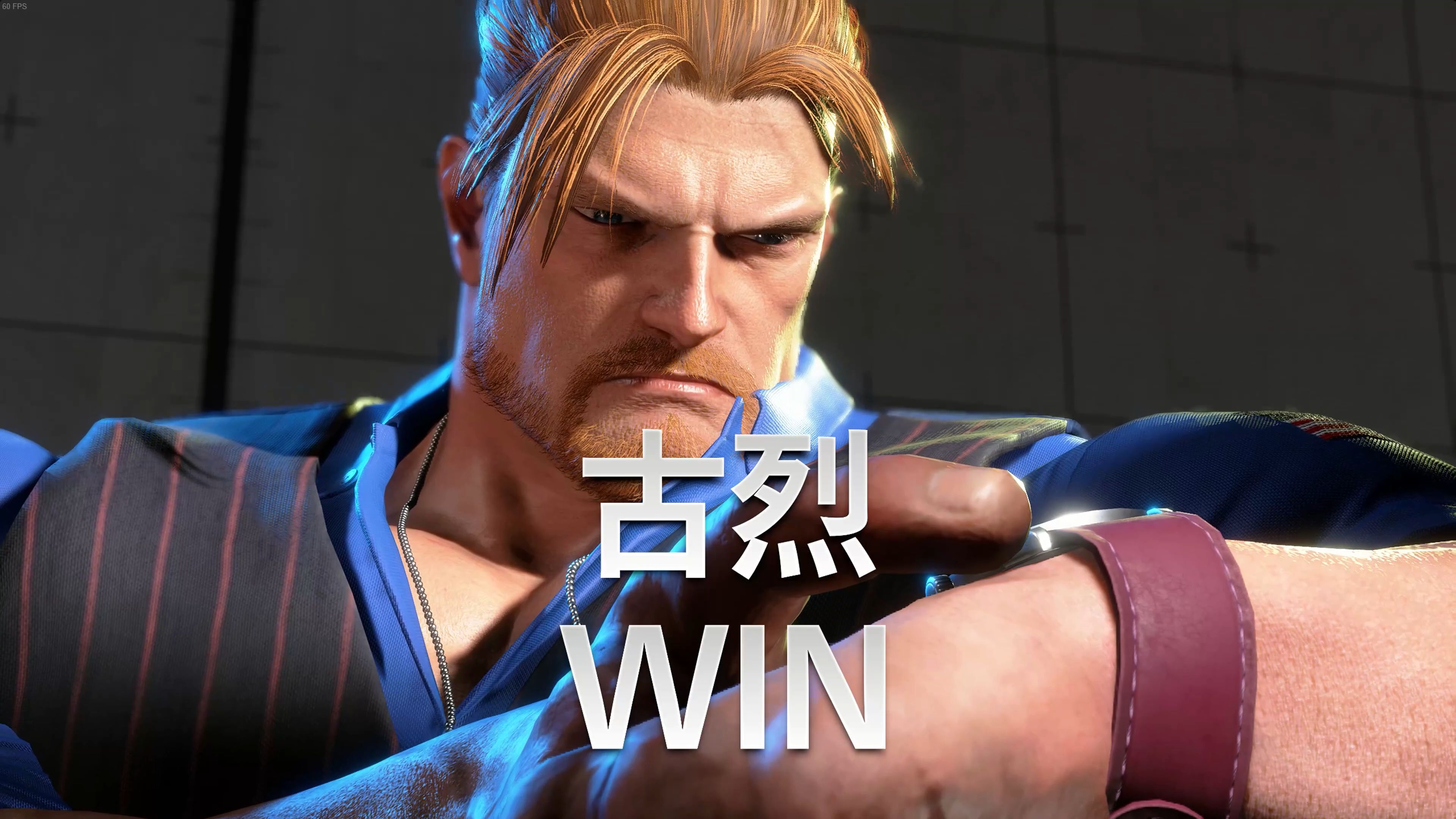 关于冷门频出!街霸6战况跌宕起伏的信息 关于冷门频出!街霸6战况跌宕起伏的信息