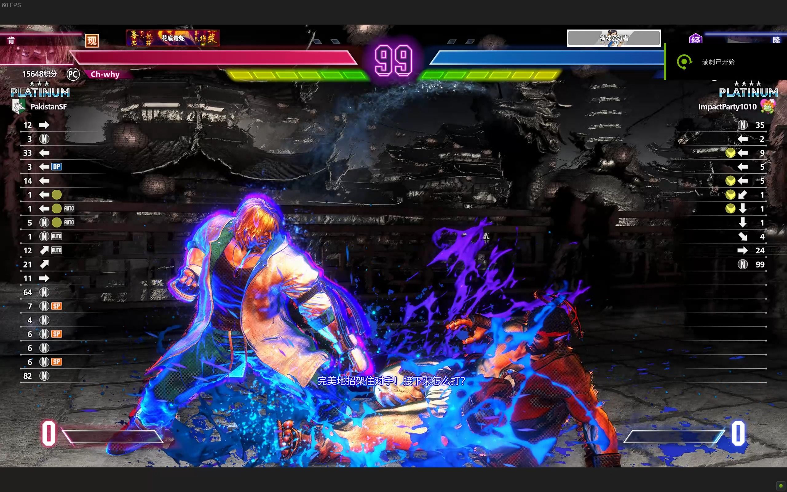 关于冷门频出!街霸6战况跌宕起伏的信息 关于冷门频出!街霸6战况跌宕起伏的信息